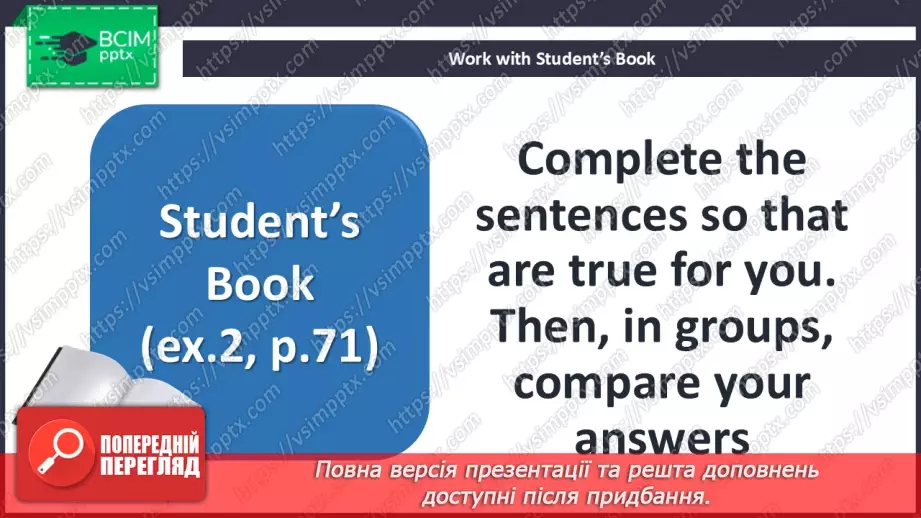 №063 - Conjunctions15 №063 - Conjunctions15