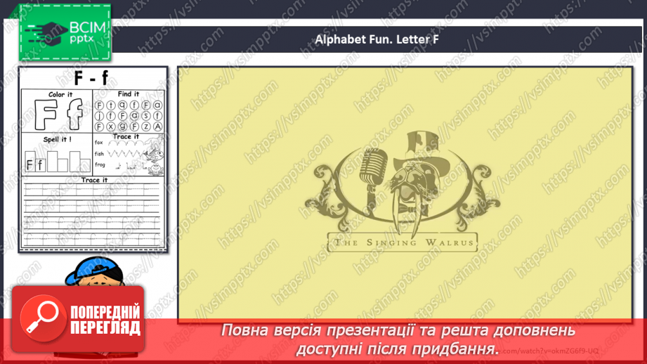 №19 - Family and Friends. Let’s Play. “Is that your…?”, “Yes, it is.”, “No, it isn’t“8 №19 - Family and Friends. Let’s Play. “Is that your…?”, “Yes, it is.”, “No, it isn’t“8