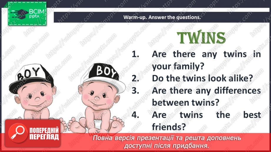 №017 - What do you know about Twins?4 №017 - What do you know about Twins?4