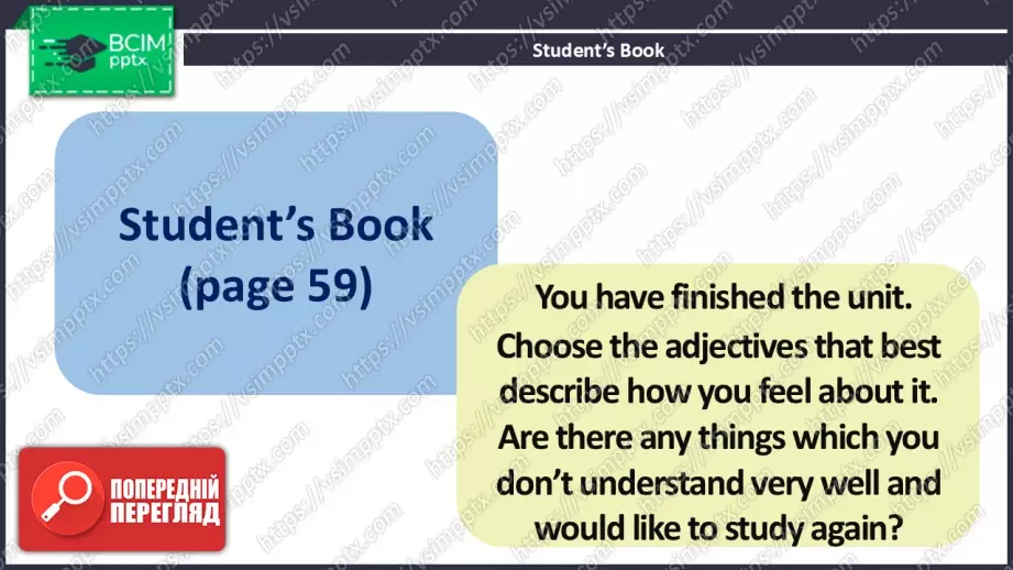 №019 - Підсумок “ Unit 1. Who are you?”  Test7 №019 - Підсумок “ Unit 1. Who are you?”  Test7