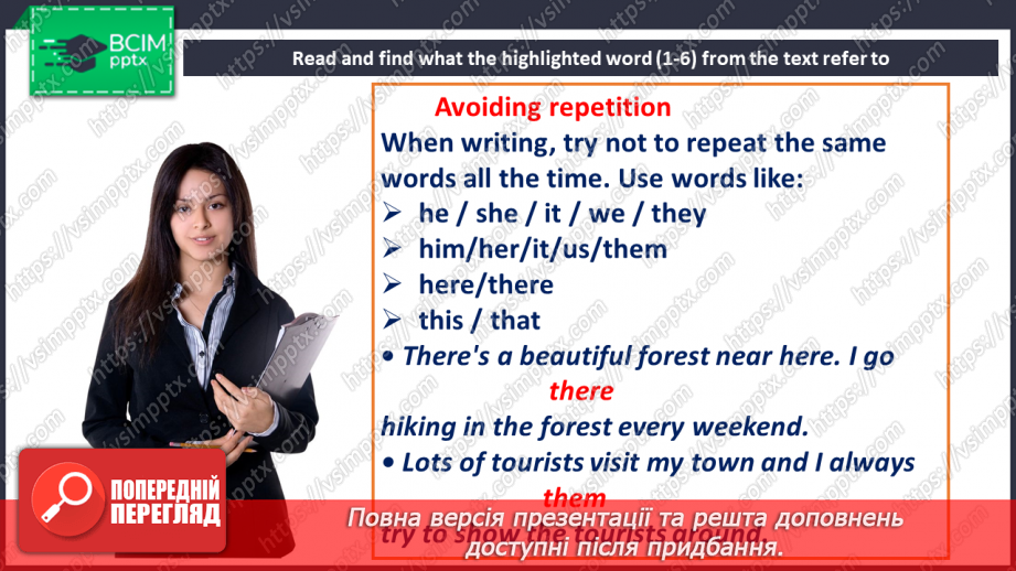 №051 - Place where I live11 №051 - Place where I live11