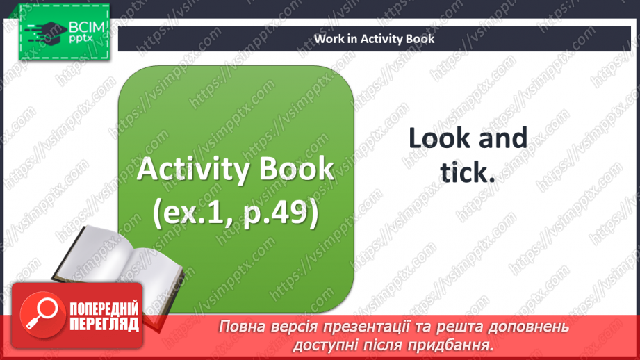 №037 - Pet show. Story practice. Phonics focus.12 №037 - Pet show. Story practice. Phonics focus.12