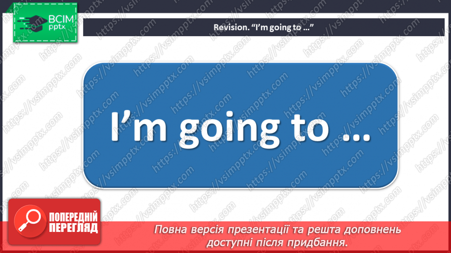№041 - Review: Well done, Explorers!, units 1, 2 and 3. Quiz time.10 №041 - Review: Well done, Explorers!, units 1, 2 and 3. Quiz time.10