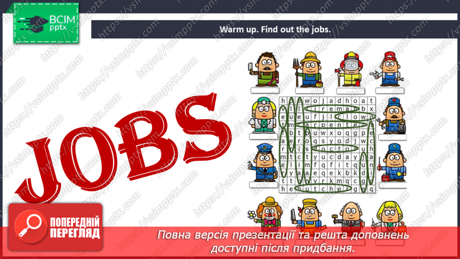 №022 -  Jobs.4 №022 -  Jobs.4