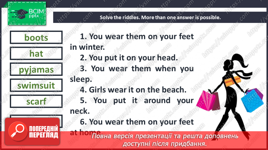 №064 - Clothes.9 №064 - Clothes.9