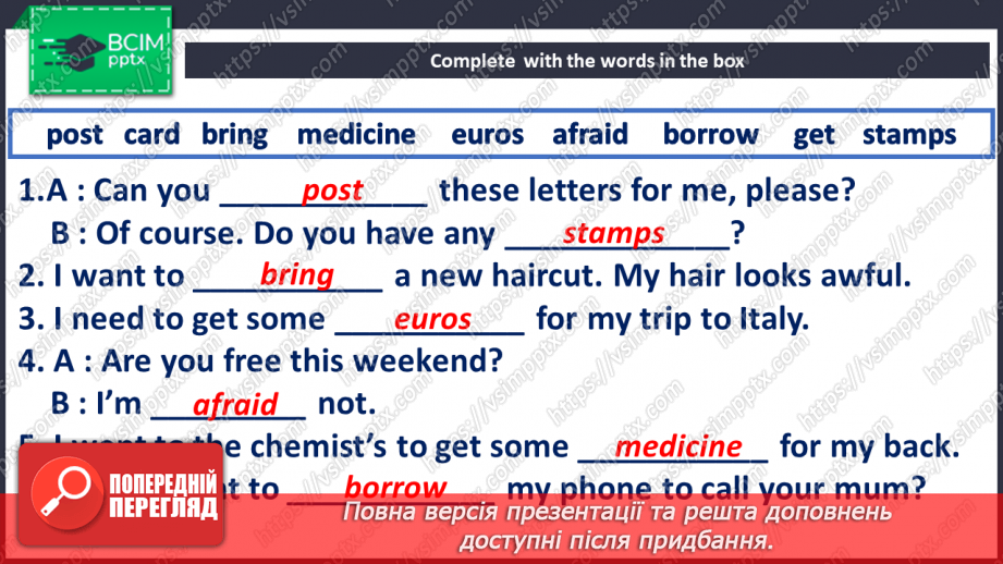 №042 - At the town/city19 №042 - At the town/city19