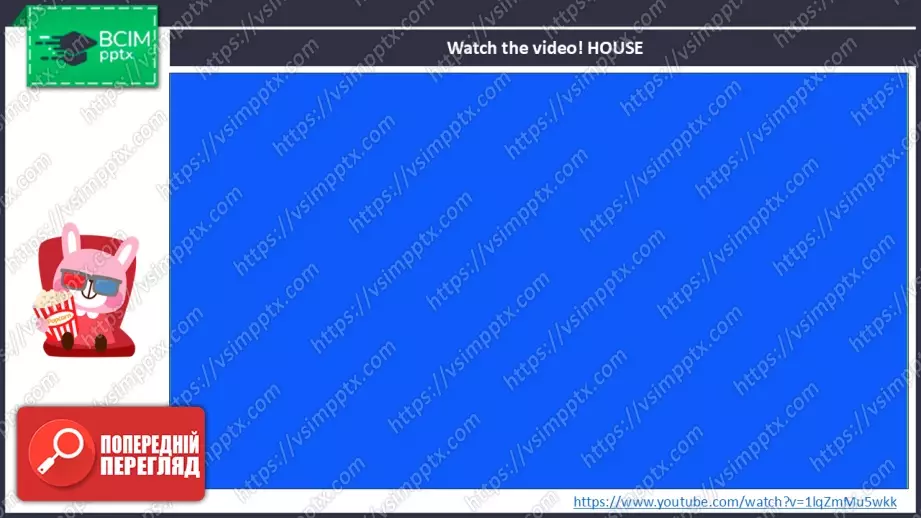 №026 - Моя кімната.  Розвиток читання, говоріння, письма та розуміння на слух. My Room.6 №026 - Моя кімната.  Розвиток читання, говоріння, письма та розуміння на слух. My Room.6