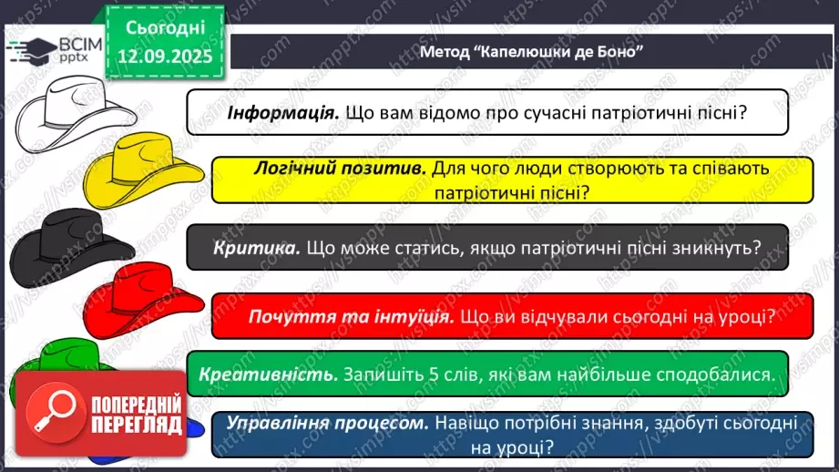 №07 - П/О. ГР1, ГР2, ГР3, ГР4. Сучасні патріотичні пісні. Святослав Вакарчук «Квіти мінних зон», «Місто Марії»,  Петро Солодуха «Біля тополі». Олег Псюк, Іван Клименко «Стефанія»20 №07 - П/О. ГР1, ГР2, ГР3, ГР4. Сучасні патріотичні пісні. Святослав Вакарчук «Квіти мінних зон», «Місто Марії»,  Петро Солодуха «Біля тополі». Олег Псюк, Іван Клименко «Стефанія»20