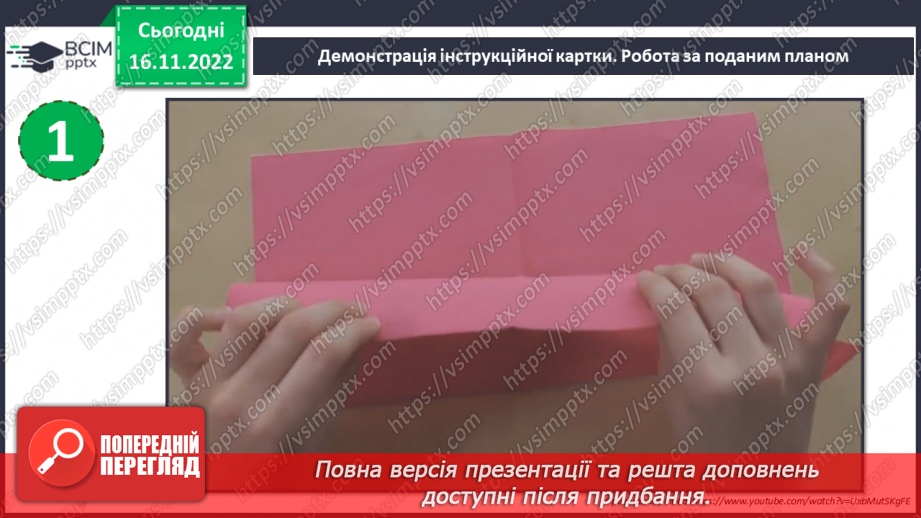 №014 - Сервірування столу13 №014 - Сервірування столу13