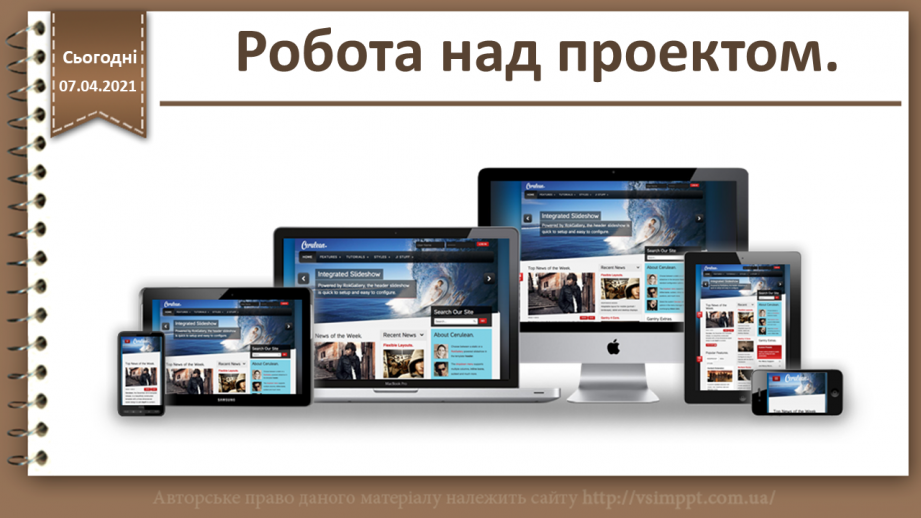 №33 - Робота над проектом0 №33 - Робота над проектом0