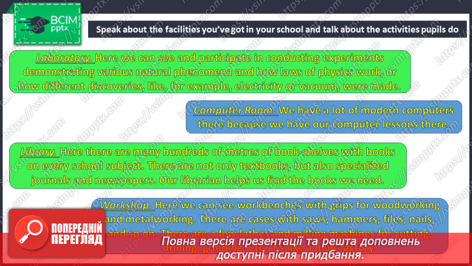 №032 - School Activities8