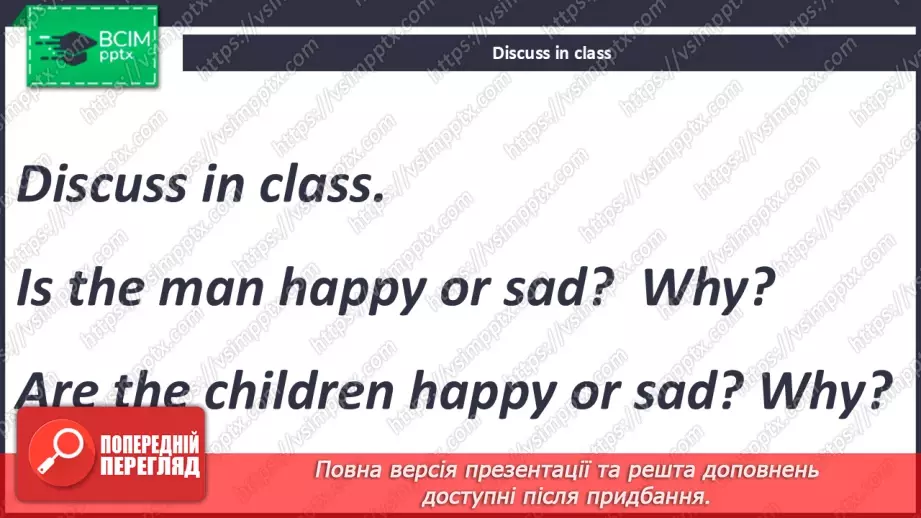 №021 - Story Time.13 №021 - Story Time.13