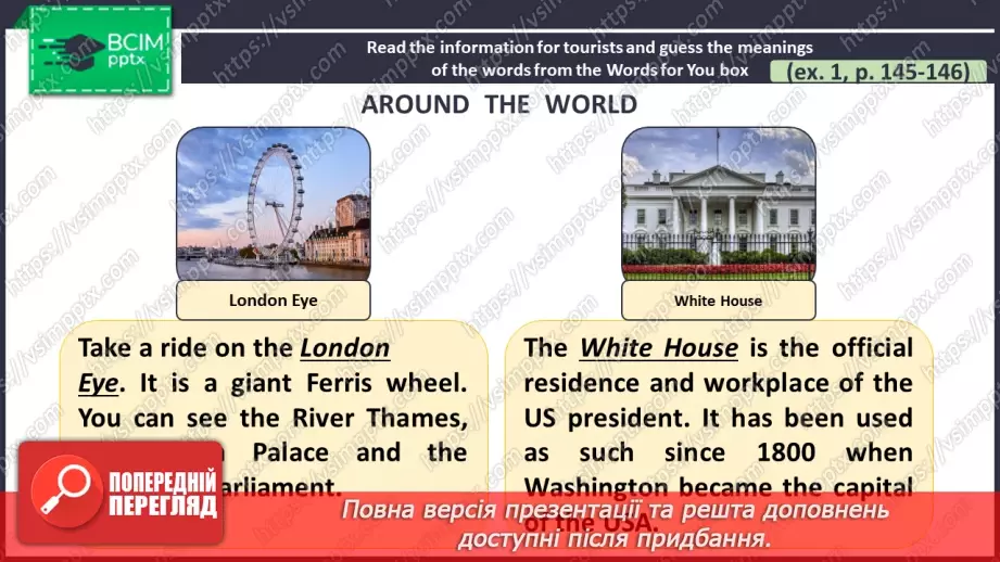 №108 - ГР3 Навколо світу. Розвиток навичок читання. Around the World. Reading.5 №108 - ГР3 Навколо світу. Розвиток навичок читання. Around the World. Reading.5