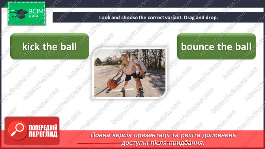 №078 - Unit 7. Sports day. Sports activities.9 №078 - Unit 7. Sports day. Sports activities.9