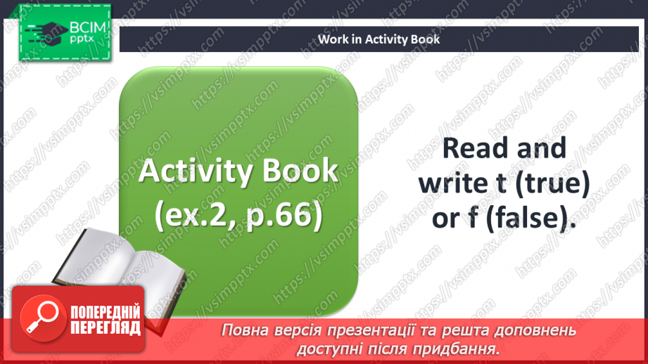 №088 - At the hospital. Reading for pleasure. Phonics focus. At the hospital.22
