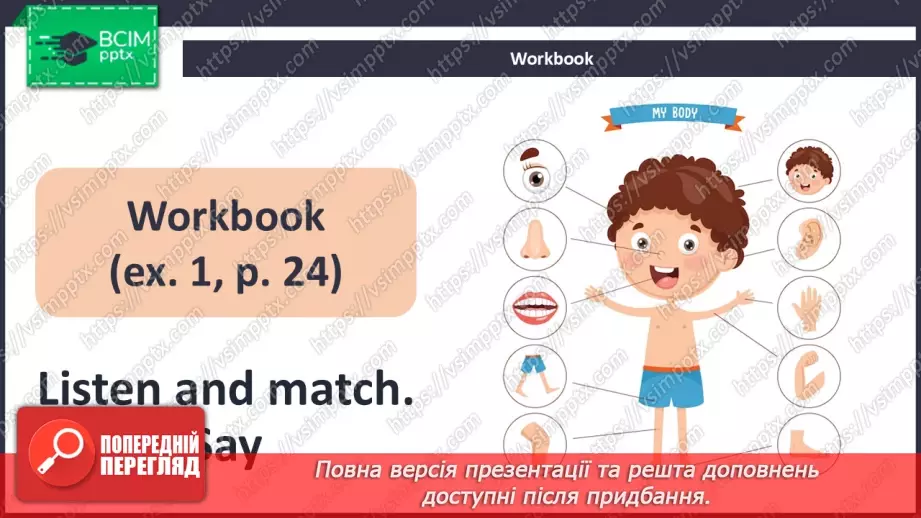 №16 - Think and learn19 №16 - Think and learn19
