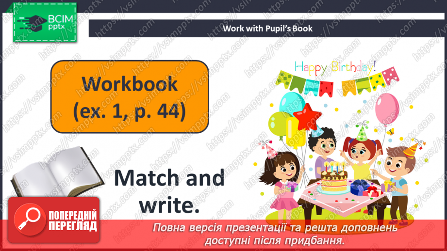 №050 - Happy Birthday! З днем народження!18 №050 - Happy Birthday! З днем народження!18