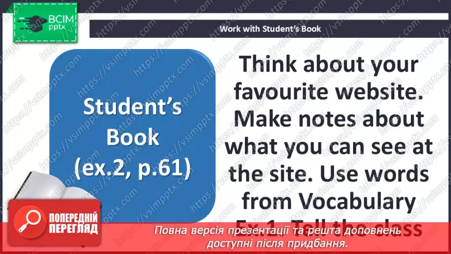 №054 - Internet nouns and verbs9 №054 - Internet nouns and verbs9