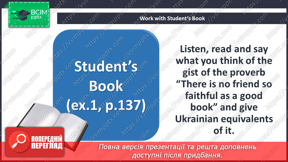 №073 - There is no friend so faithful as a good book.4 №073 - There is no friend so faithful as a good book.4