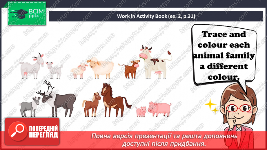 №22 - Family and friends.17 №22 - Family and friends.17