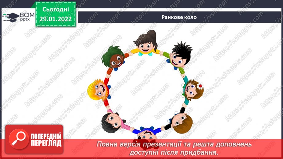 №063 - Пригода третя. День народження Всесвіту.1