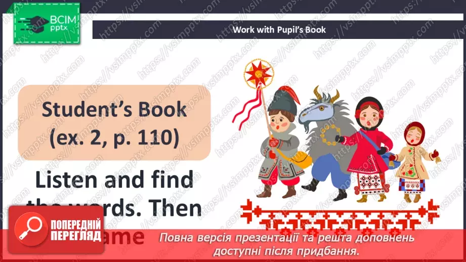 №39 - Culture Christmas11 №39 - Culture Christmas11