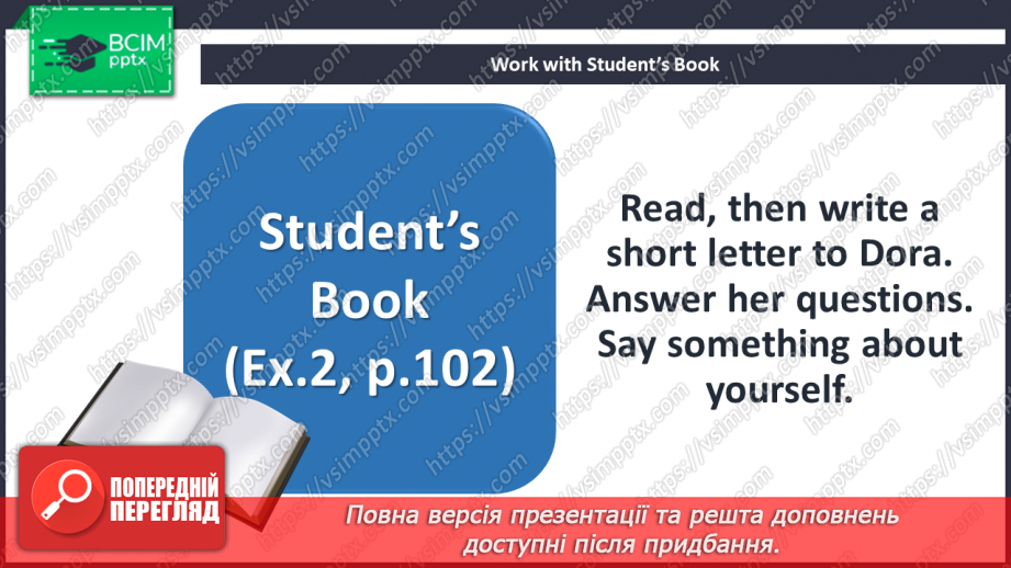 №081 - All about Me.8 №081 - All about Me.8