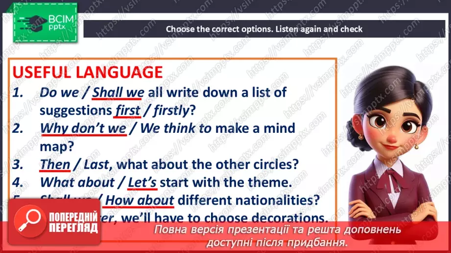 №066-67 - School party12 №066-67 - School party12