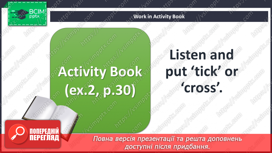 №043 - Friends. Smart Time.16 №043 - Friends. Smart Time.16