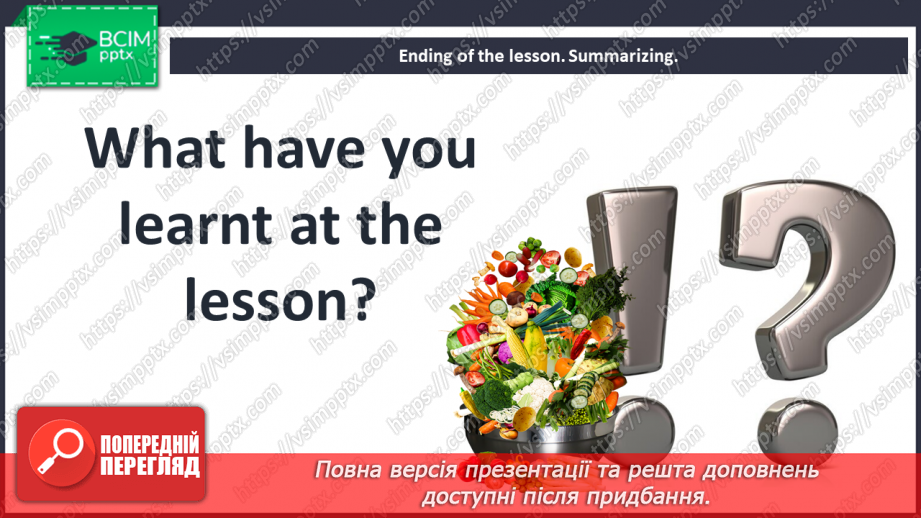 №039 - Let’s make Muffins. Modal verb ‘need’.15 №039 - Let’s make Muffins. Modal verb ‘need’.15