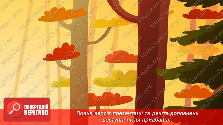 №037 - Що в родині найголовніше? Анна Коршунова «Сім — Я». Визначення емоцій дійових осіб. (с. 35-37)14