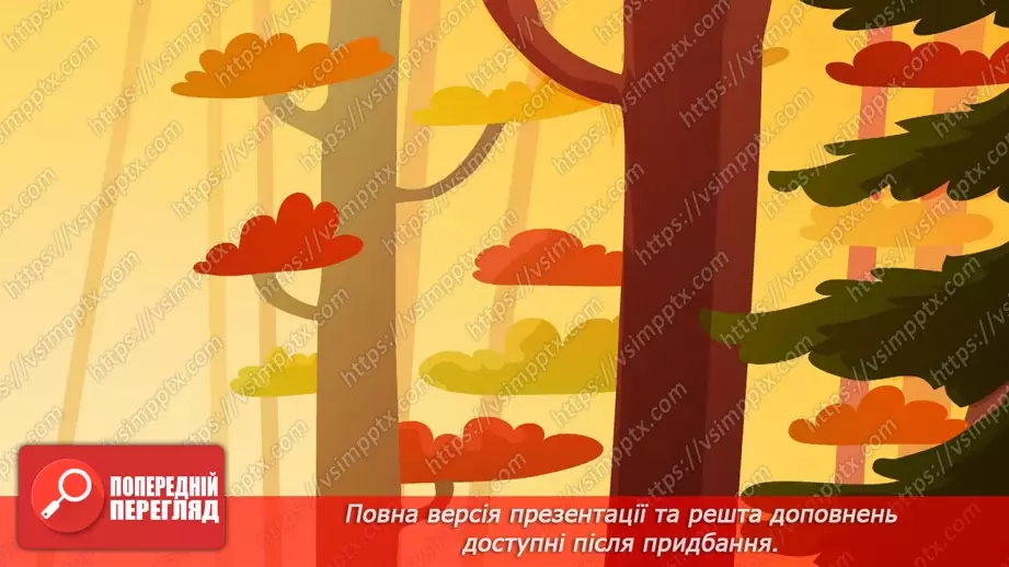 №115 - Робота з узагальненою таблицею множення. Відновлення рівностей.18