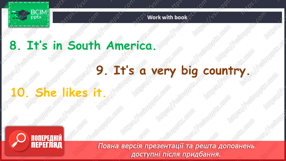 №103 - Погодні явища16 №103 - Погодні явища16