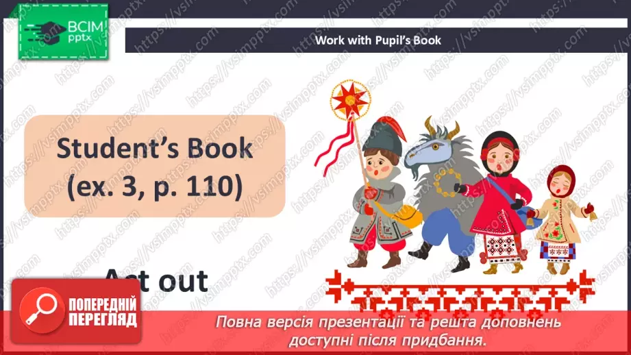 №39 - Culture Christmas13 №39 - Culture Christmas13