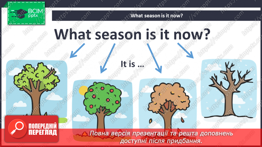 №016 - Unit 2. My School. Моя школа4