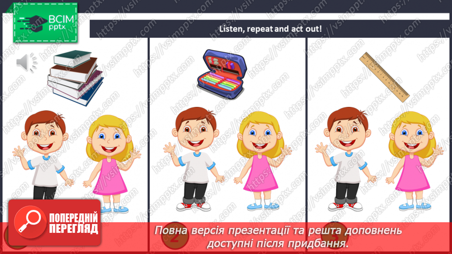 №016 - Unit 2. My School. Моя школа7