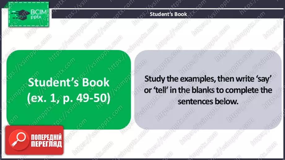 №12 - Пряма та непряма мова. Майбутнє в минулому. Вдосконалення граматичних навичок.  Direct and Reported Speech. Future-in-the-Past.  Build Up Your Grammar.4 №12 - Пряма та непряма мова. Майбутнє в минулому. Вдосконалення граматичних навичок.  Direct and Reported Speech. Future-in-the-Past.  Build Up Your Grammar.4