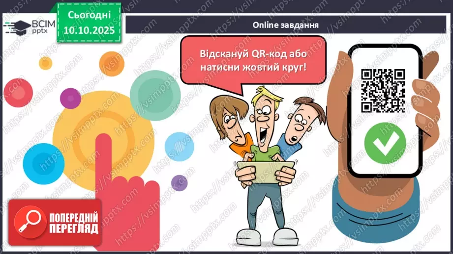 №16 - П/О ГР1, ГР2, ГР3, ГР4 Середньовіччя як доба, її хронологічні межі й специфіка в історії європейських і східних літератур.22 №16 - П/О ГР1, ГР2, ГР3, ГР4 Середньовіччя як доба, її хронологічні межі й специфіка в історії європейських і східних літератур.22