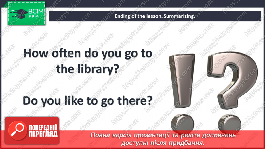 №068 - A Library.28 №068 - A Library.28