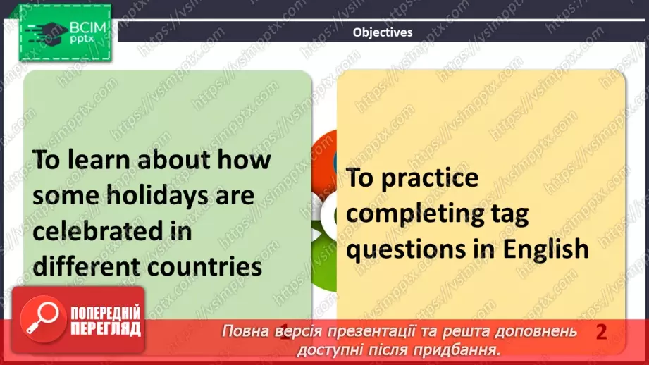 №055 - ГР1,2,3,4 Традиції. Узагальнення вивченого протягом теми. Traditions. Look Back.2 №055 - ГР1,2,3,4 Традиції. Узагальнення вивченого протягом теми. Traditions. Look Back.2
