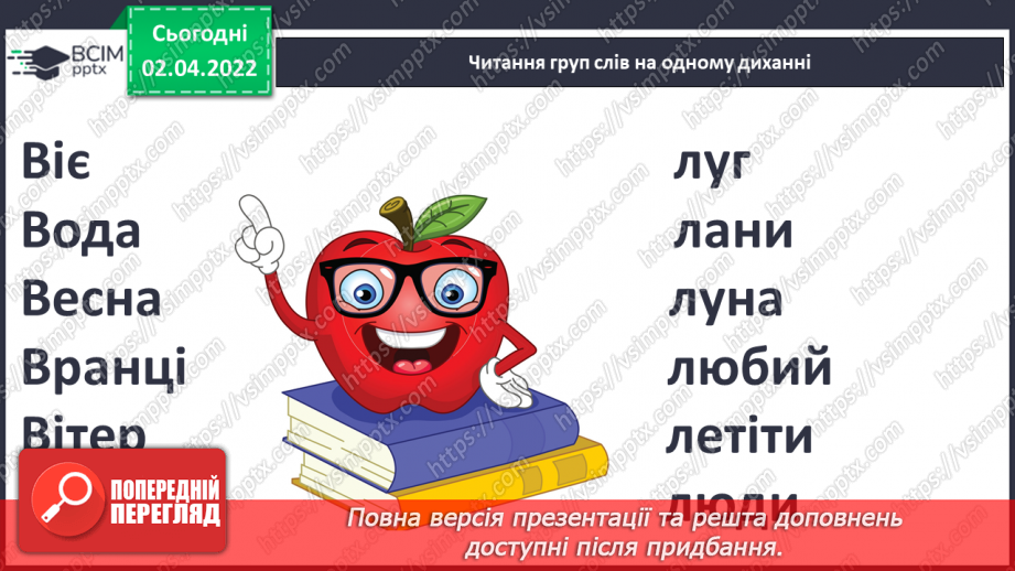 №082 - Пригода друга. Такі різні лампи6 №082 - Пригода друга. Такі різні лампи6
