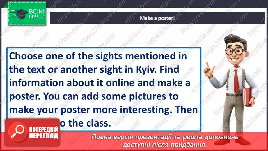 №038 - Culture page for Ukraine 1 “Exploring the Incredible Sights of Kyiv”13 №038 - Culture page for Ukraine 1 “Exploring the Incredible Sights of Kyiv”13