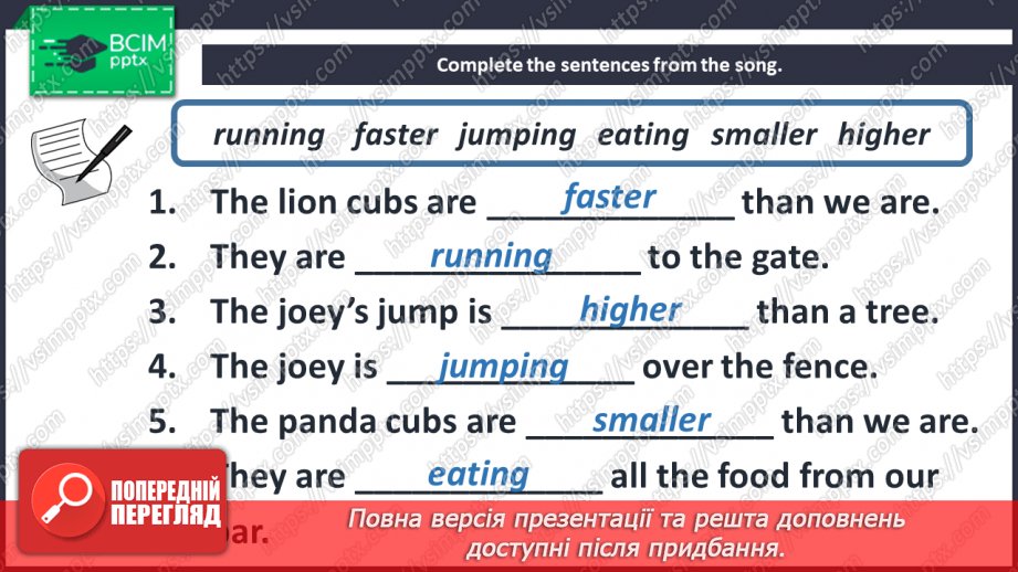 №089 - Look at that baby! Singing for pleasure.15 №089 - Look at that baby! Singing for pleasure.15