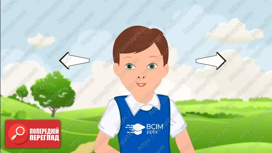 №030 - Розв’язування типових вправ і задач . Самостійна робота .31 №030 - Розв’язування типових вправ і задач . Самостійна робота .31