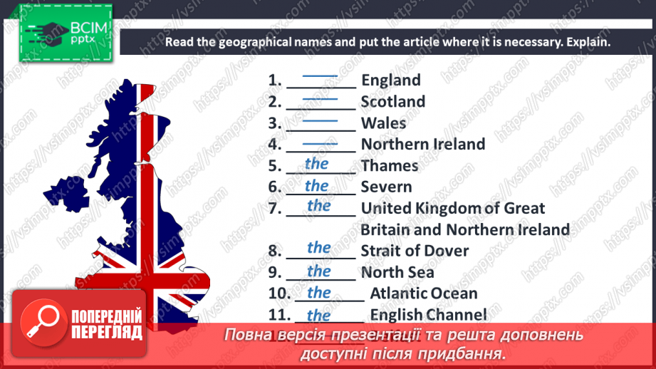 №091 - Appearance and behaviour of English people. Grammar (articles).18