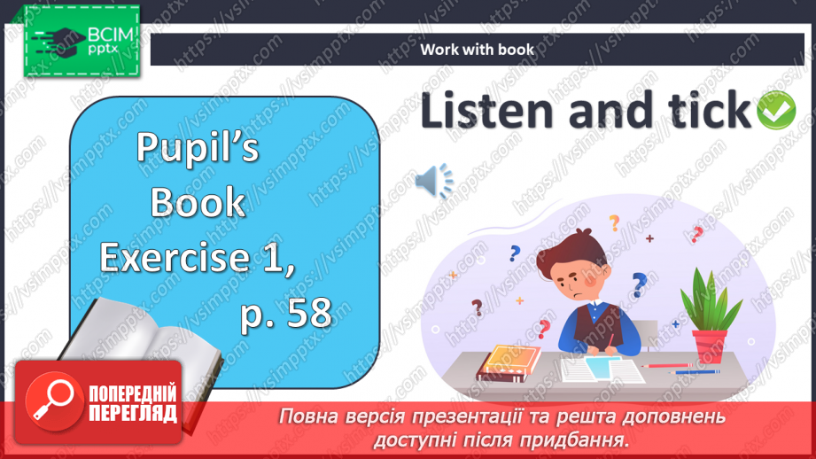 №065 - А який твій улюблений вид спорту?4 №065 - А який твій улюблений вид спорту?4