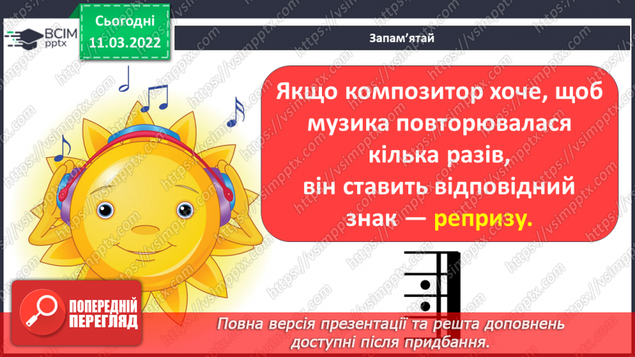 №025 - Опера, лібрето; реприза СМ: М. Лисенко. Опера-казка «Пан Коцький» (фрагменти)13 №025 - Опера, лібрето; реприза СМ: М. Лисенко. Опера-казка «Пан Коцький» (фрагменти)13