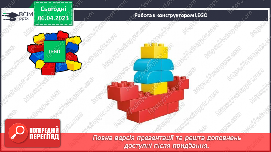 №0124 - Додавання двоцифрових чисел. Задача на знаходження невідомого зменшуваного.30 №0124 - Додавання двоцифрових чисел. Задача на знаходження невідомого зменшуваного.30