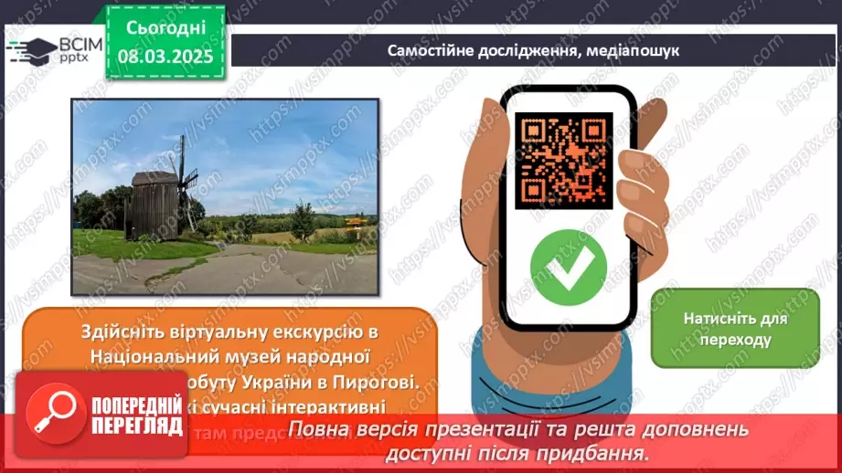 №026 - Від музики до інсталяції27 №026 - Від музики до інсталяції27