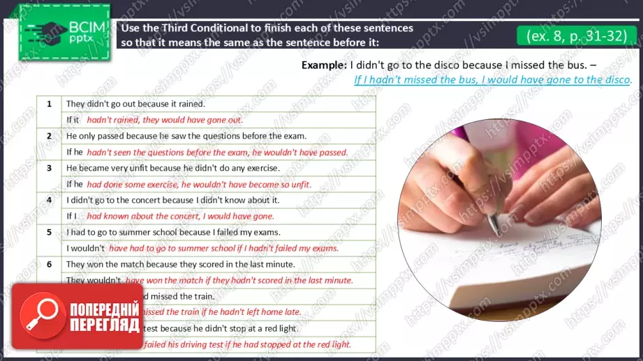 №18 - Умовні речення третього типу.  Вдосконалення граматичних навичок.  Third Conditional Sentences.  Build Up Your Grammar.34 №18 - Умовні речення третього типу.  Вдосконалення граматичних навичок.  Third Conditional Sentences.  Build Up Your Grammar.34
